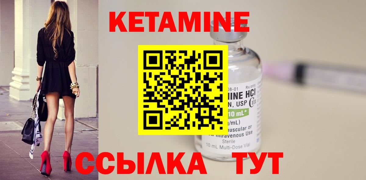 Меф Отрадный