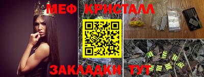 мефедрон VHQ Обь