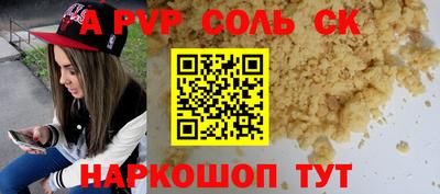 мяу мяу кристалл Обнинск