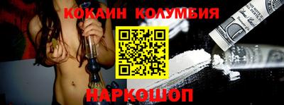 мефедрон VHQ Обь