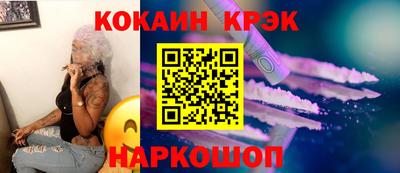 мефедрон VHQ Обь