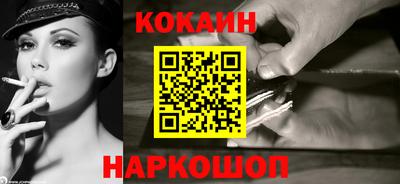 мяу мяу кристалл Обнинск
