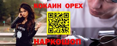мяу мяу кристалл Обнинск