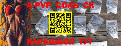 мефедрон VHQ Обь