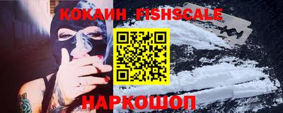 мяу мяу кристалл Обнинск