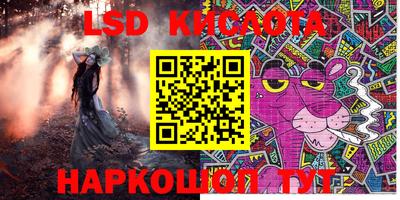 мяу мяу кристалл Обнинск