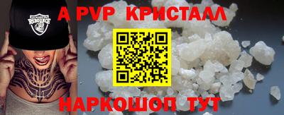 мефедрон VHQ Обь