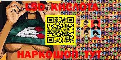 мяу мяу кристалл Обнинск