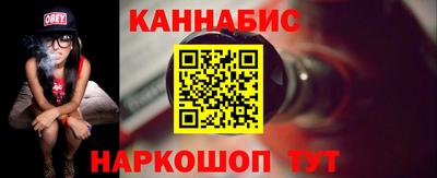 мефедрон VHQ Обь