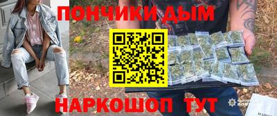 мяу мяу кристалл Обнинск