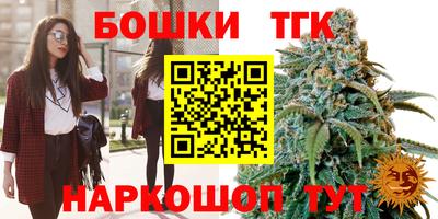 мефедрон VHQ Обь