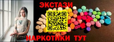мефедрон VHQ Обь