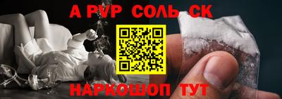 мяу мяу кристалл Обнинск