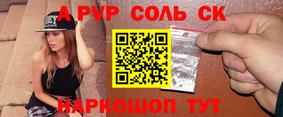 мефедрон VHQ Обь