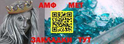 мефедрон VHQ Обь