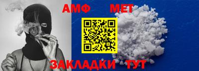 мефедрон VHQ Обь