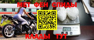 мефедрон VHQ Обь