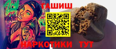 мяу мяу кристалл Обнинск