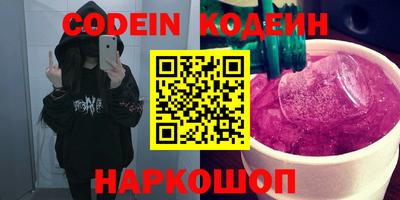 мяу мяу кристалл Обнинск