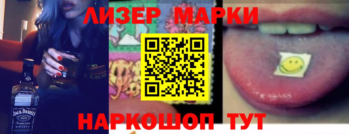 ЛСД экстази ecstasy  ЛСД экстази  Лсд 25 экстази кислота  Отрадный  Вход с VPN 