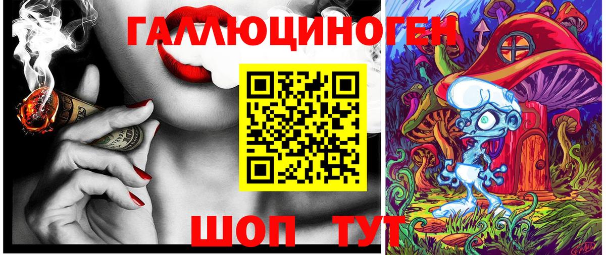 Псилоцибиновые грибы прущие грибы  Вход с VPN  Отрадный 