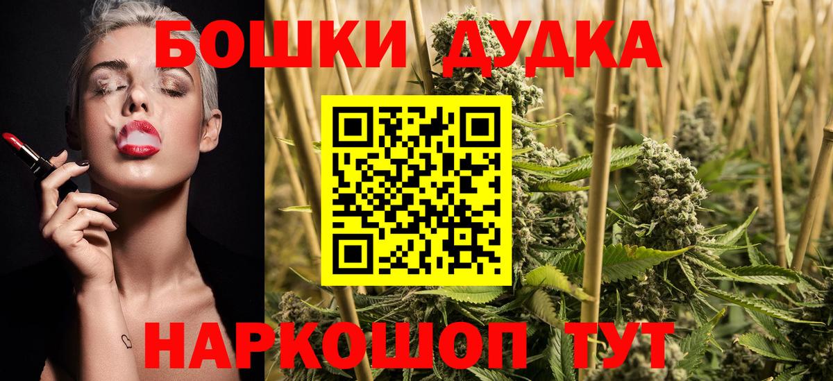 Отрадный  Cocaine  Мефедрон кристаллы  Кетамин  Вейп ТГК  Вход с VPN  Бошки Шишки 